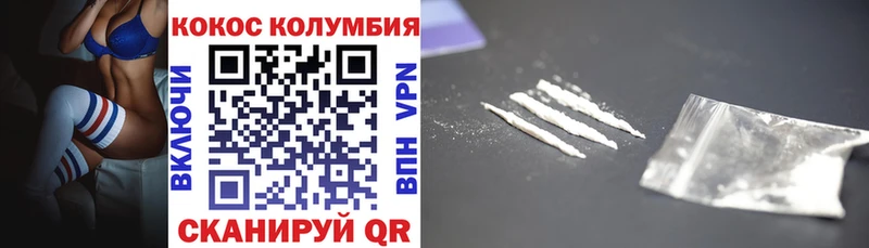 Купить закладку Cocaine Alpha PVP Меф ГАШИШ Амфетамин Канабис Бор