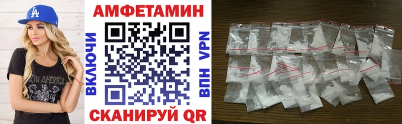 АМФ Premium  Купить  Бор 