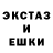 ЛСД экстази ecstasy MASA P