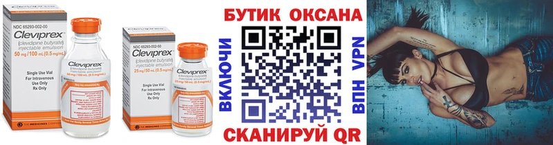 Купить Бор БУТИРАТ бутандиол