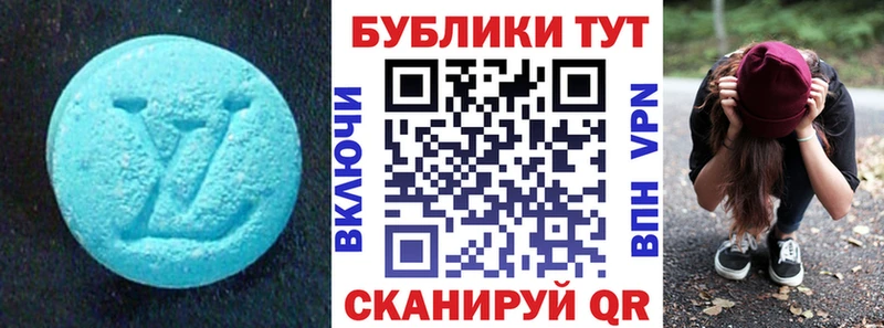 Ecstasy mix Купить где Бор