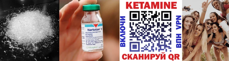 Купить закладки Бор КЕТАМИН ketamine
