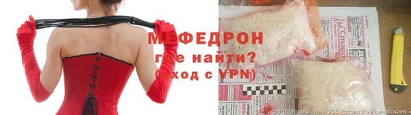 mdpv Инсар