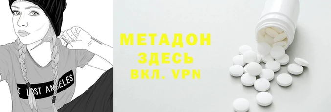mdpv Инсар