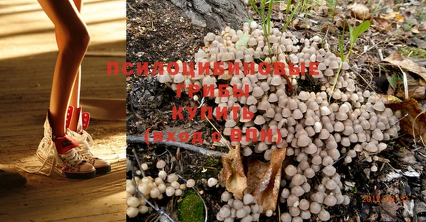 кокаин Орск