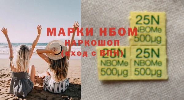 марки lsd Инта