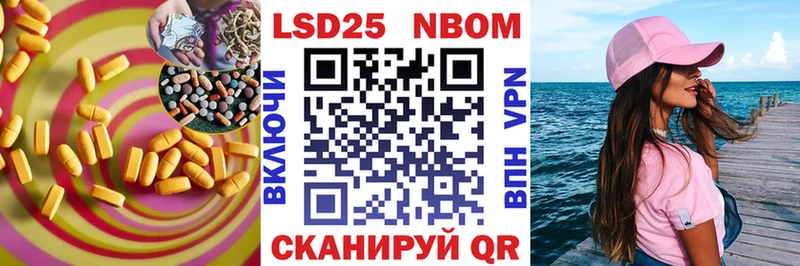 ЛСД экстази кислота Купить Бор