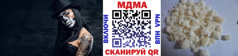 Купить закладки  Бор  MDMA VHQ 