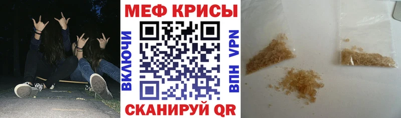 Купить где  Бор  МЕФ кристаллы 