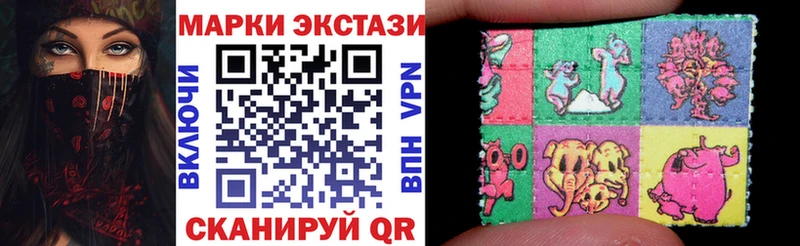 Купить закладки  Бор  Наркотические марки 1500мкг 